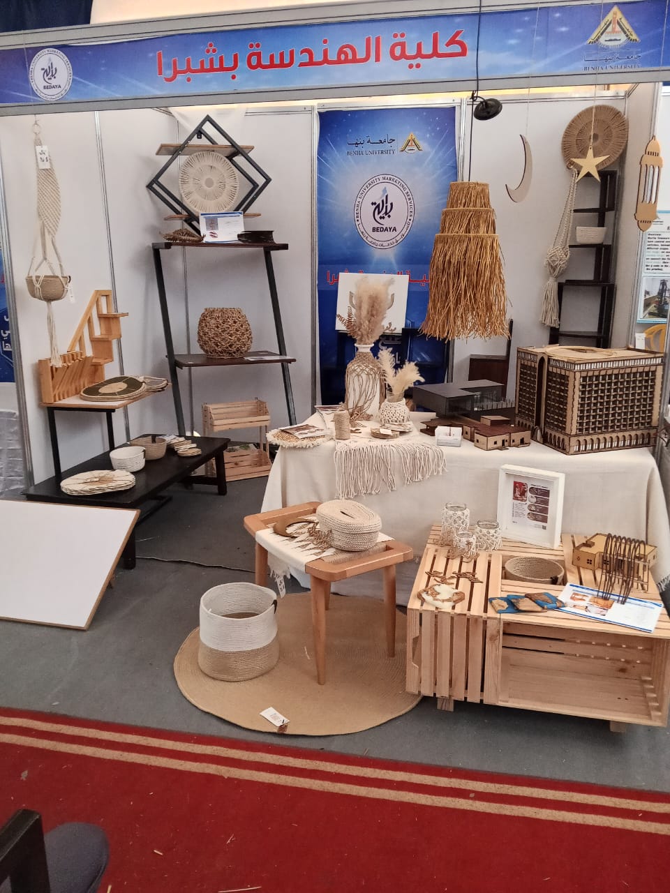 WhatsApp Image 2026 02 14 at 4.35.39 PM