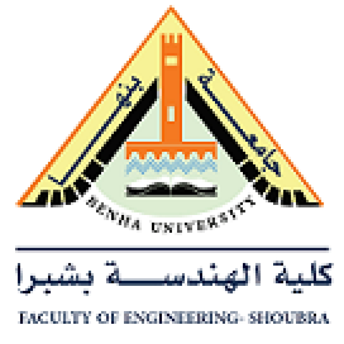 تكريم عميد كلية الهندسة بشبرا خلال المؤتمر الدولي الثالث للأكاديمية الدولية للهندسة والإعلام