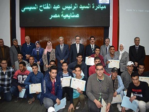 احتفالية تكريم طلاب المرحلة الأولى من مبادرة «صنايعية مصر» بجامعة بنها