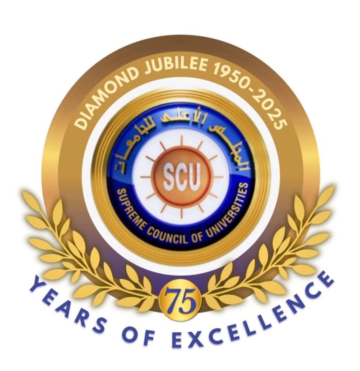 المجلس الأعلى للجامعات يطلق دليل النزاهة الأكاديمية وأخلاقيات البحث العلمي في مصر