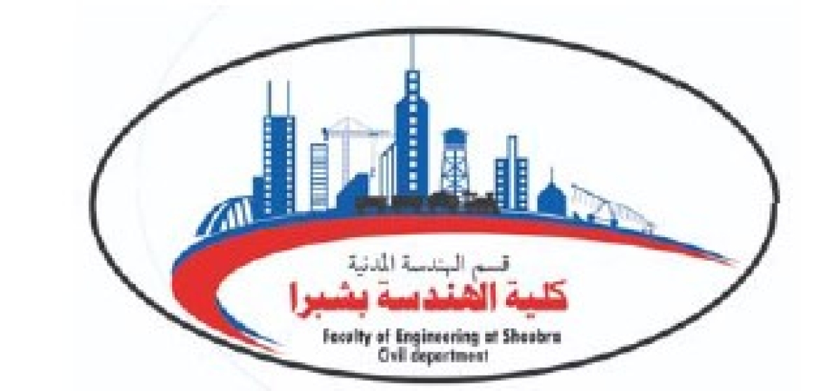 اعلان جدول امتحانات الفصل الدراسي الثاني 2025-2026 لقسم الهندسة المدنية