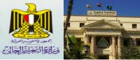 مبادرة التعليم العالى لمنح الدراسات العليا للمهنين المصريين