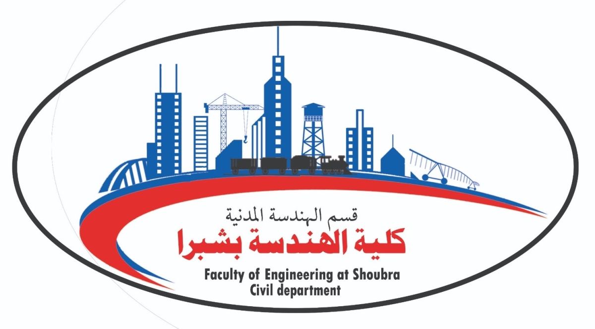 اعلان نتائج امتحانات الدراسات العليا - قسم الهندسة المدنية - الفصل الدراسي الاول 2025-2026