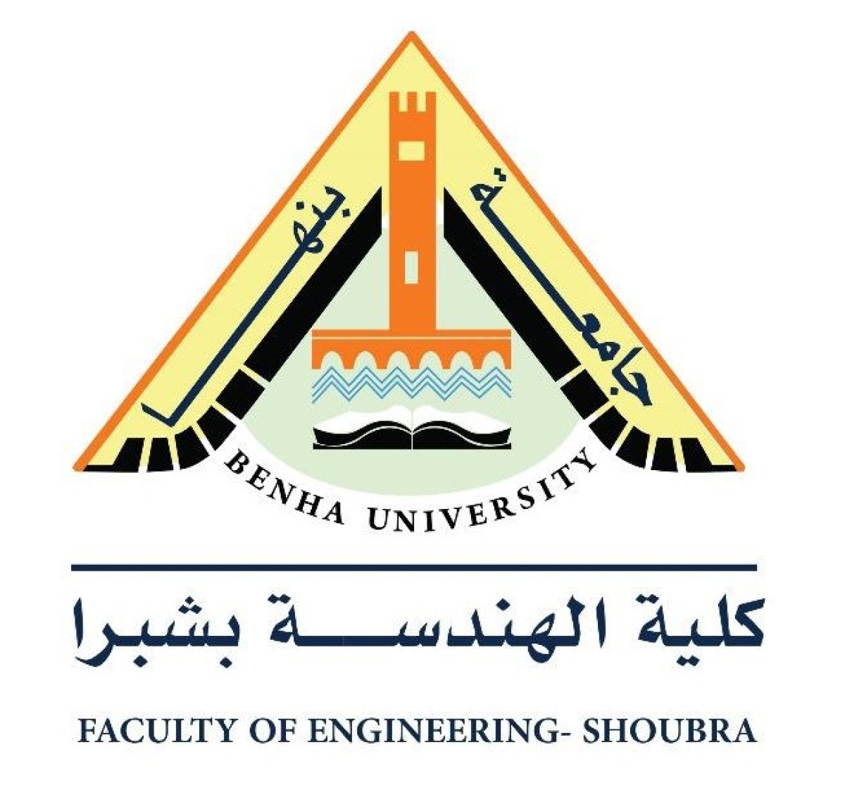 اعلان جداول امتحانات الدور الثاني للفرقة الرابعة لاقسام المسار العام